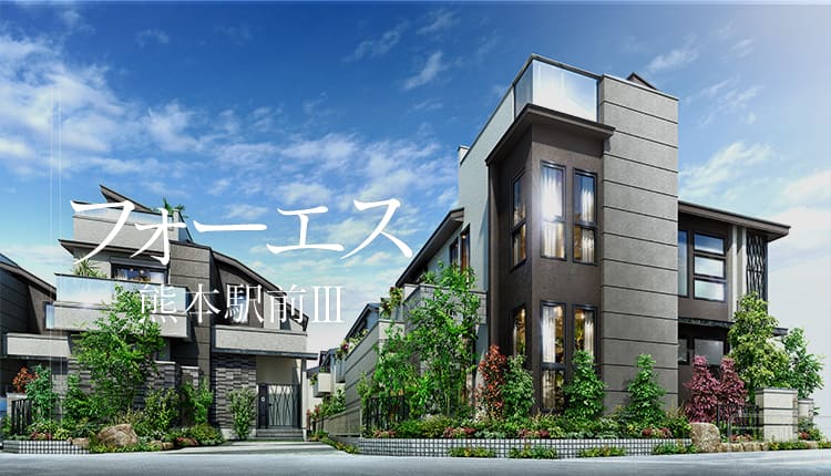 フォーエス熊本駅前Ⅲ